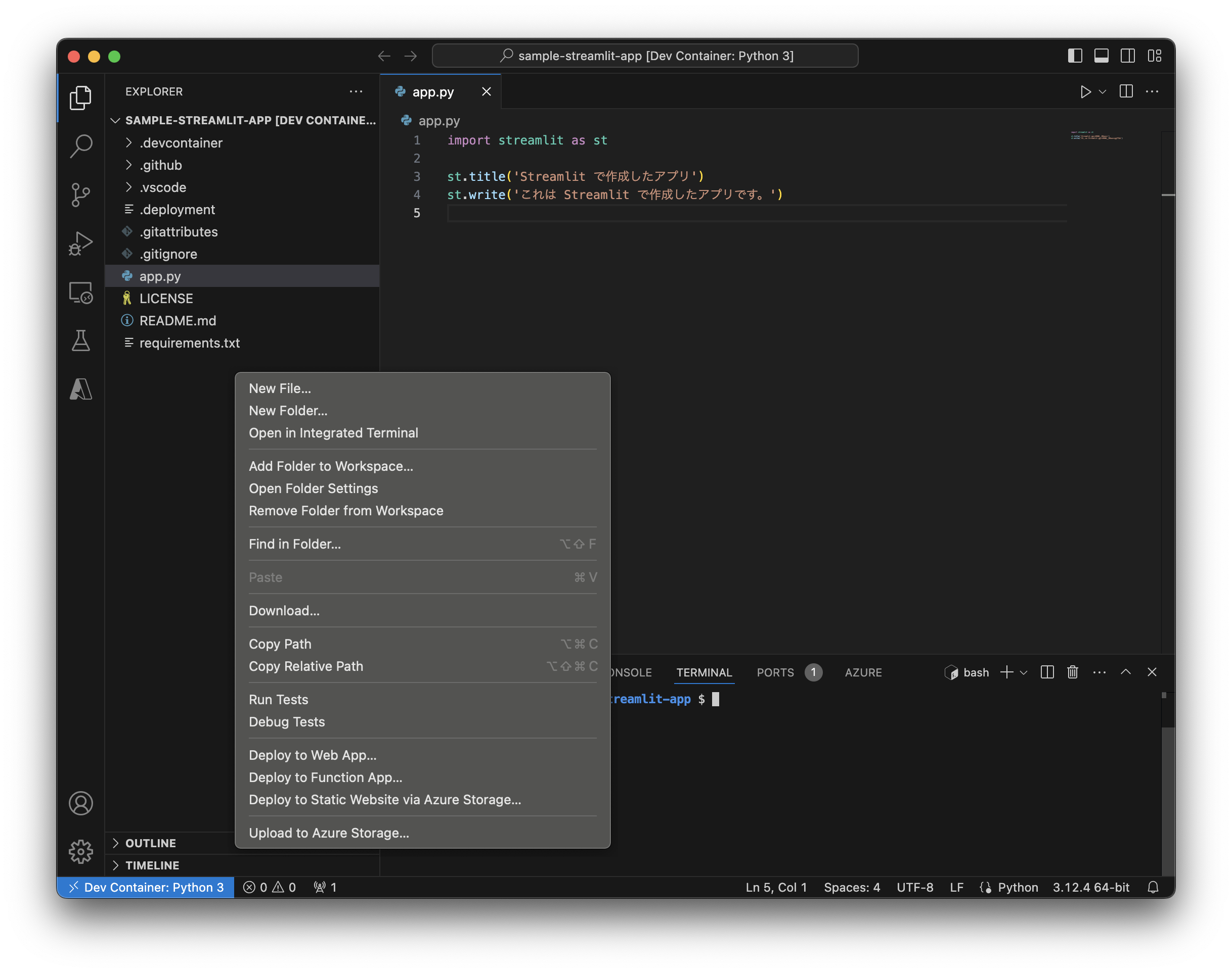 vscode-deploy-to-web-app